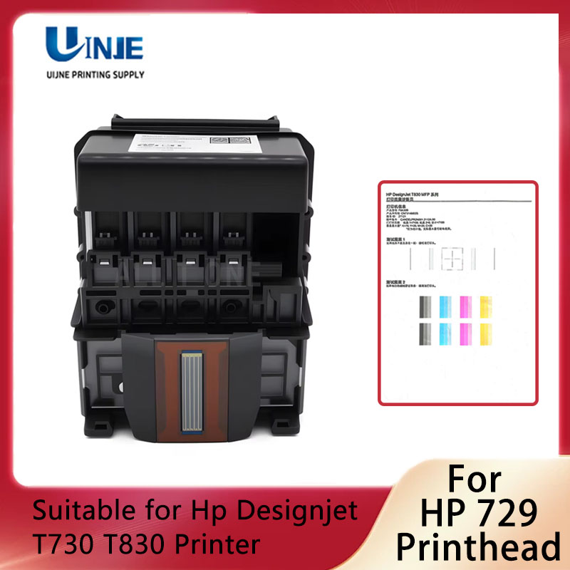 Hp Tablet Accessories - For HP 729 HP729 Printhead Replacement