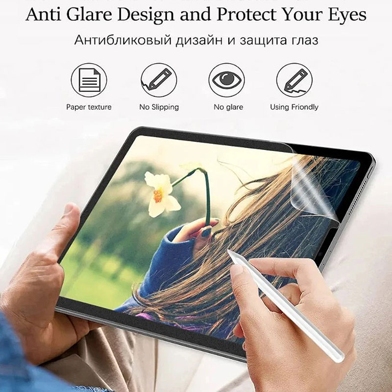 2PCs Matte Paper Feel Film Scr - огляд і ціна Paper Feel Screen Film